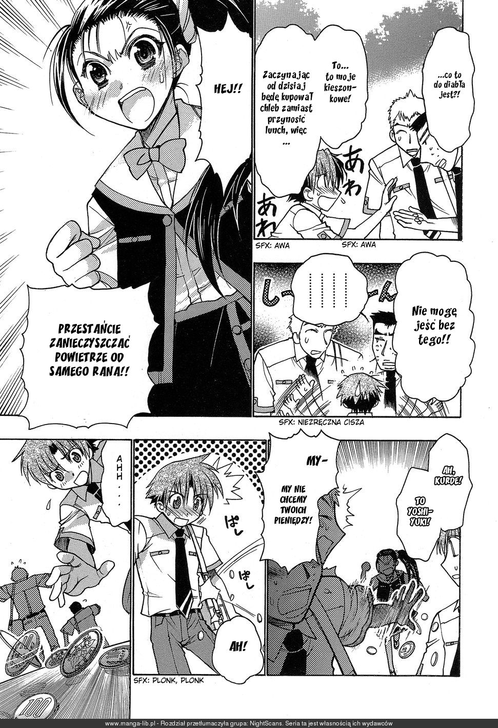 Hekikai no AiON 第6页