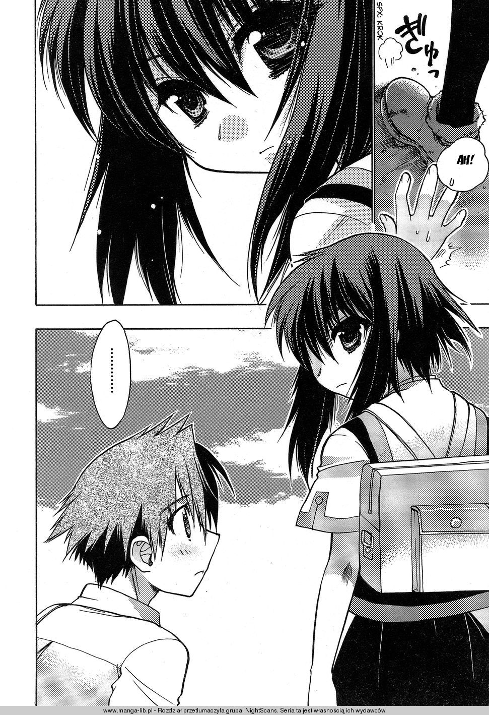 Hekikai no AiON 第7页