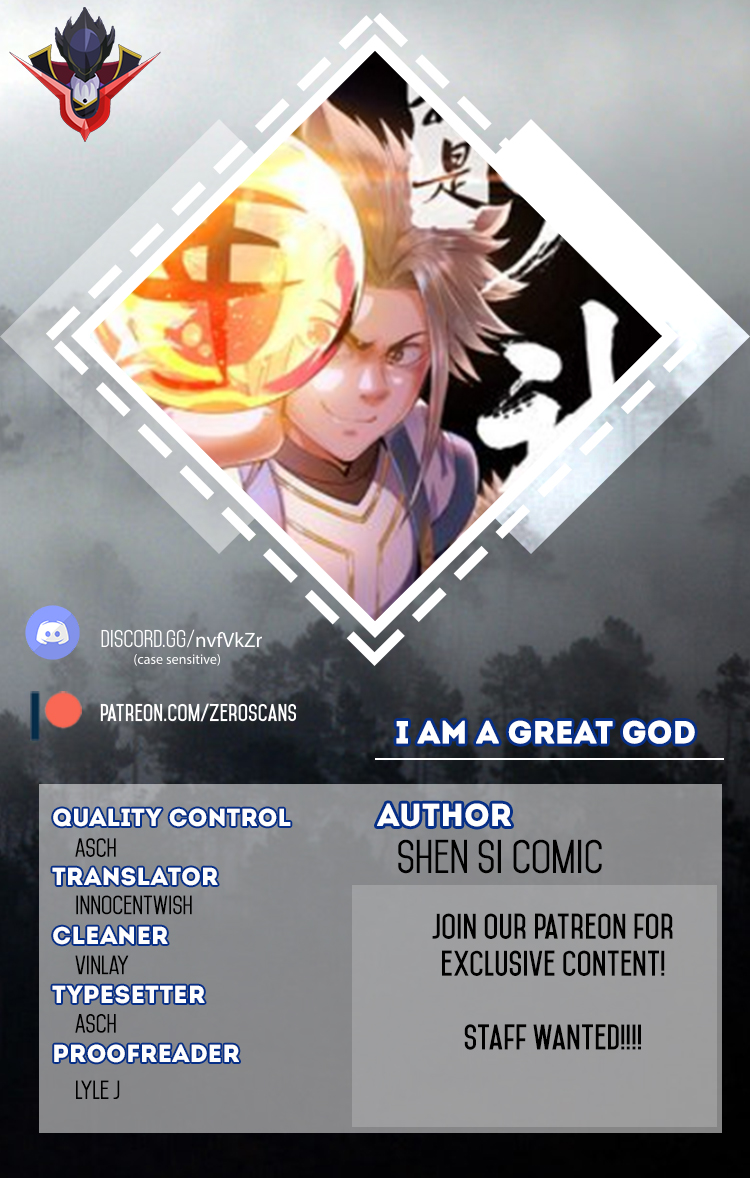 I am a Great God 第1页