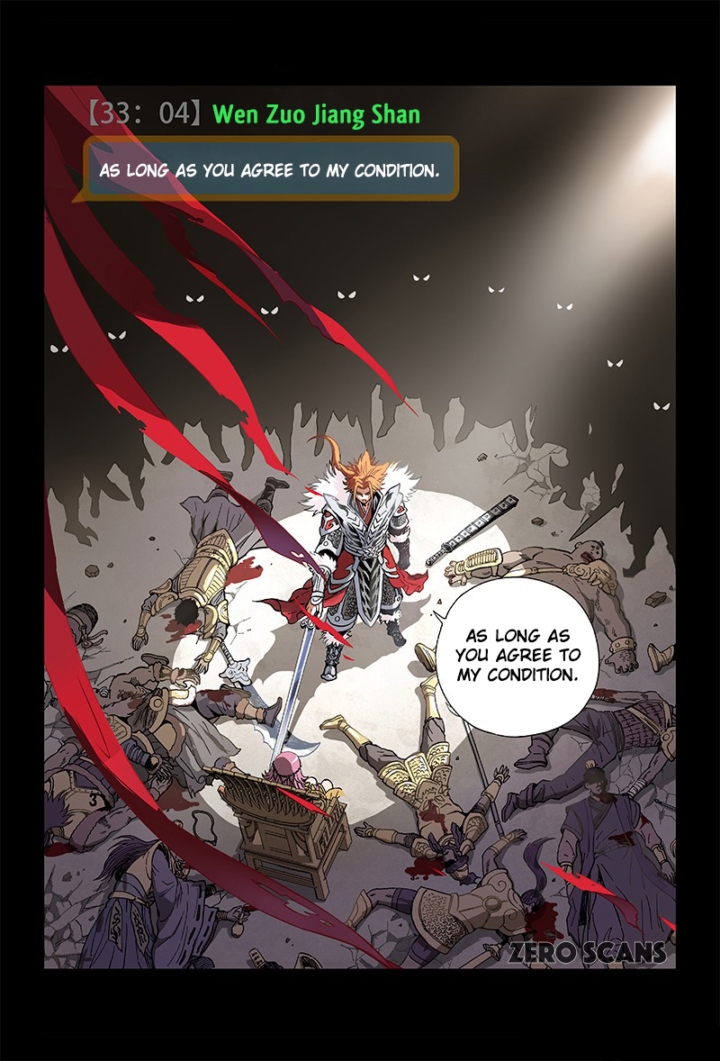 I am a Great God 第4页