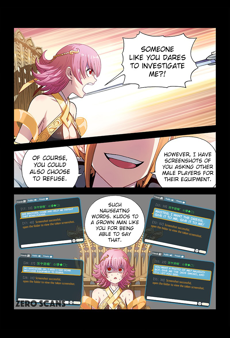 I am a Great God 第7页