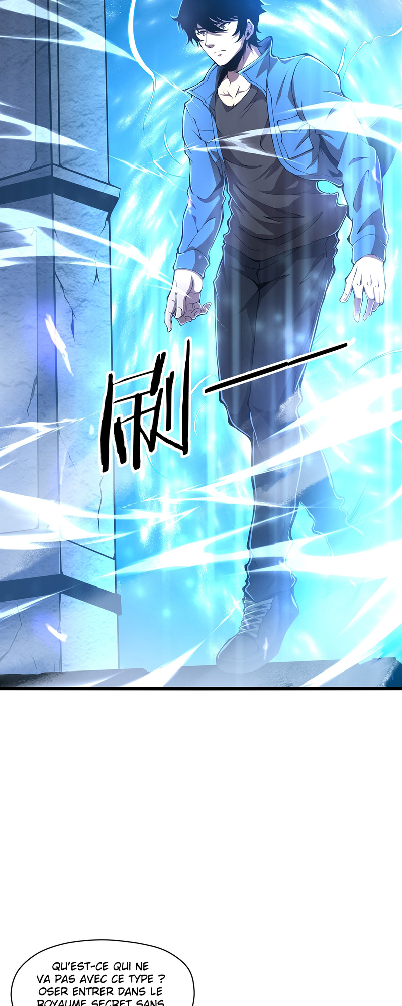 I Have to Be a Monster Ch. 2 第12页