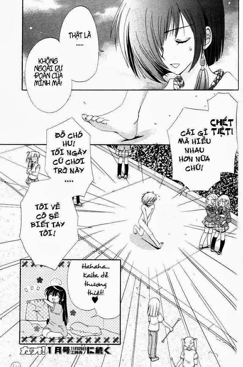 Inukami! Vol. 1 Ch. 1 第54页