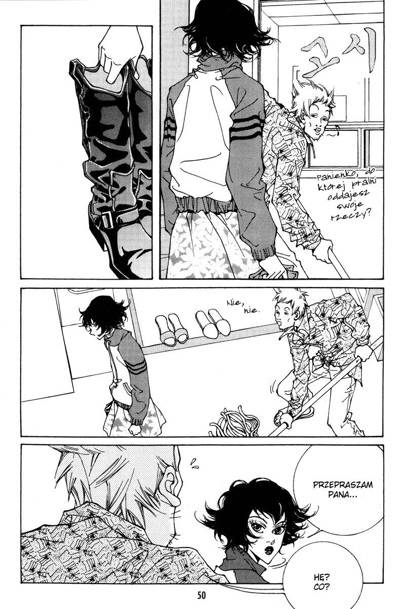 DVD Vol. 1 Ch. 2 第21页