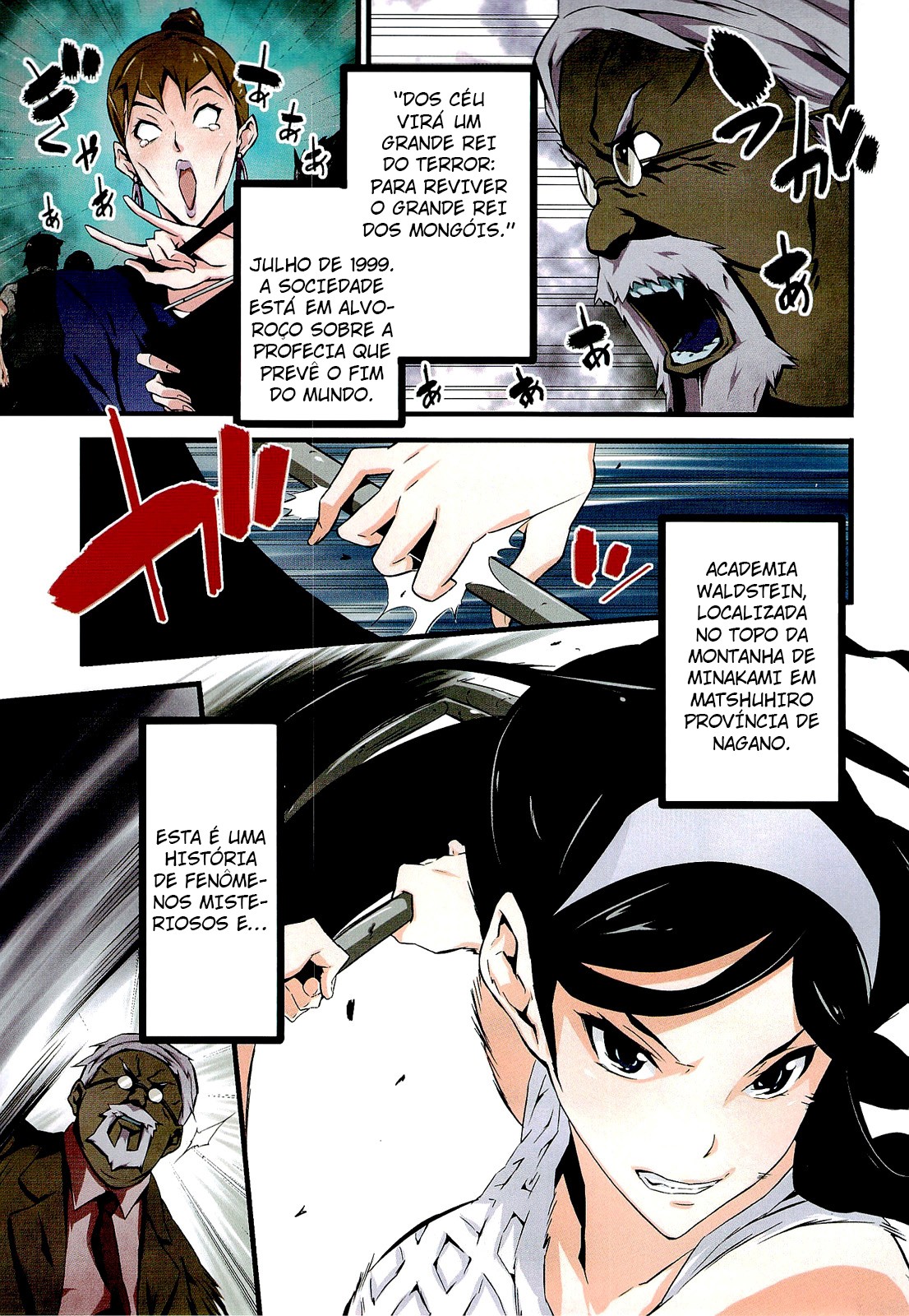 Occult Academy Vol. 1 Ch. 2 第4页