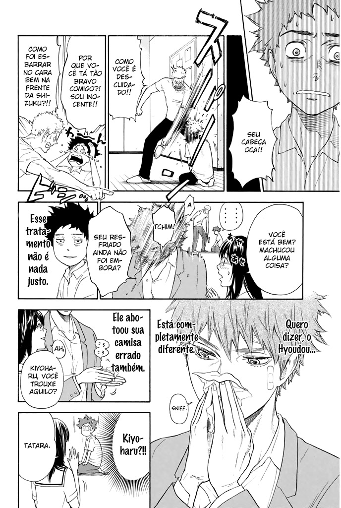 Welcome to the Ballroom Vol. 1 Ch. 2 第24页