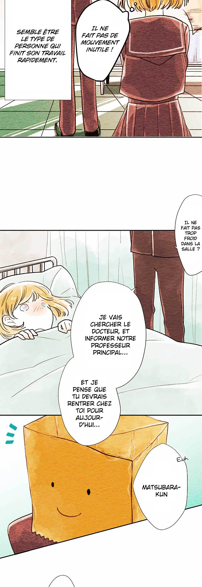 Koe Koi Promesse 第12页
