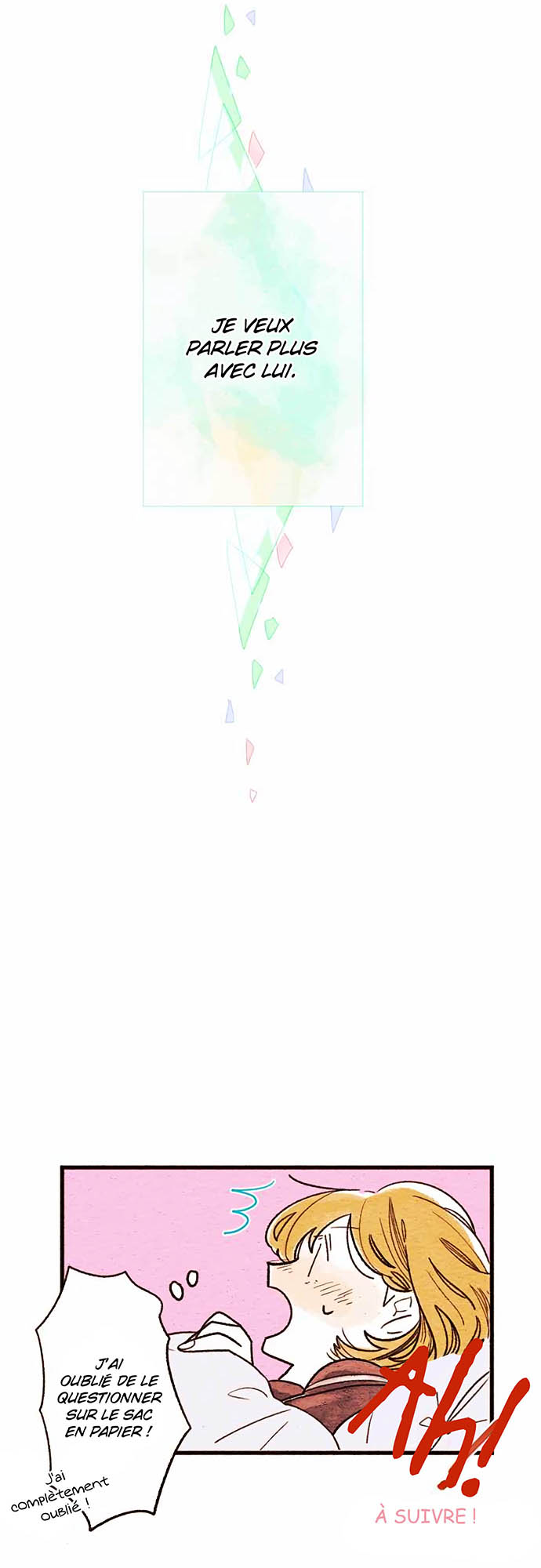 Koe Koi Promesse 第17页