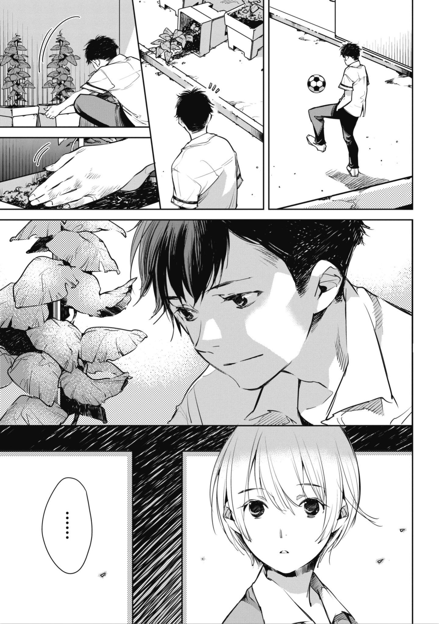 Okashiratsuki An Unfortuante Encounter with Utsumi 第15页