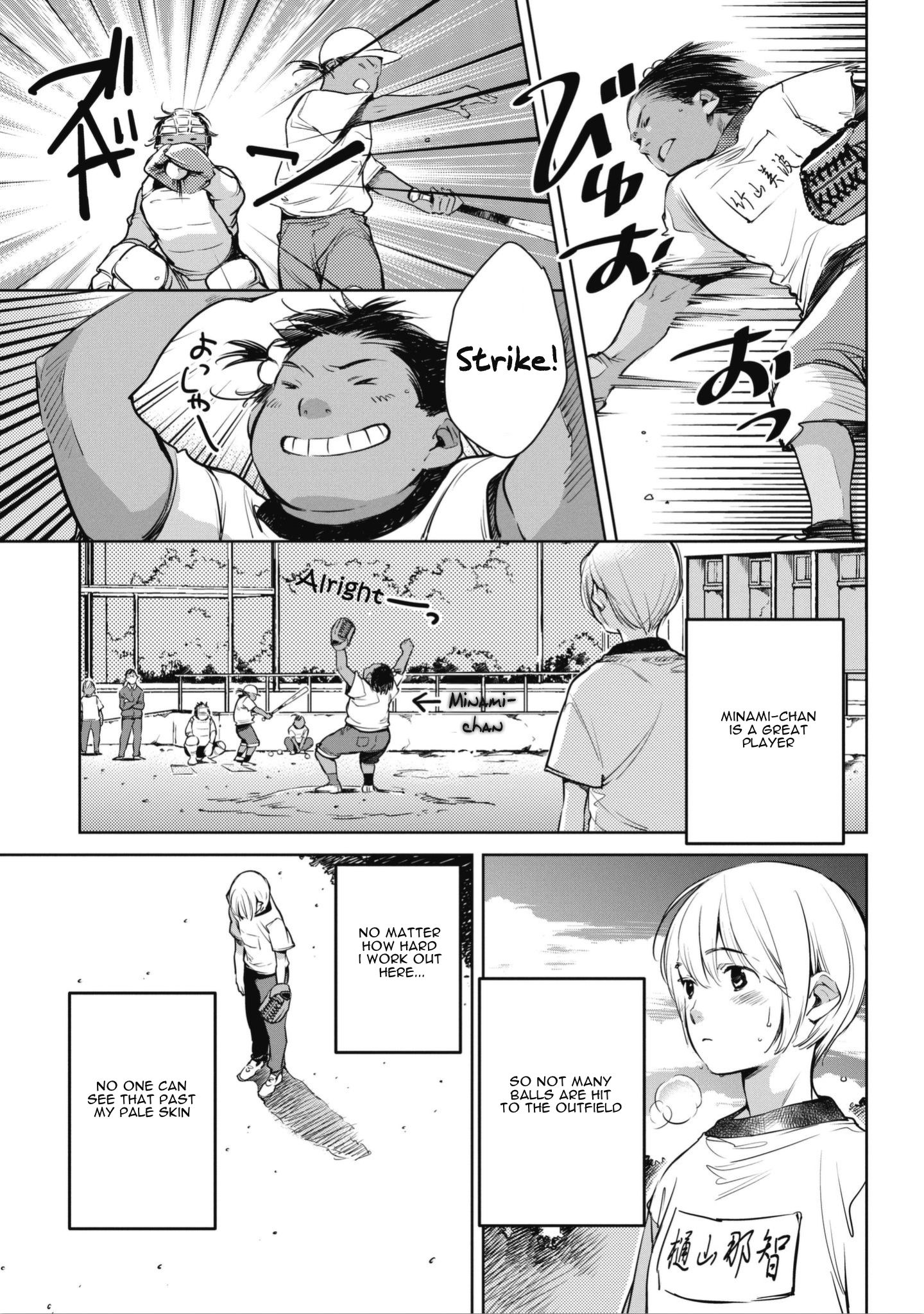 Okashiratsuki An Unfortuante Encounter with Utsumi 第21页