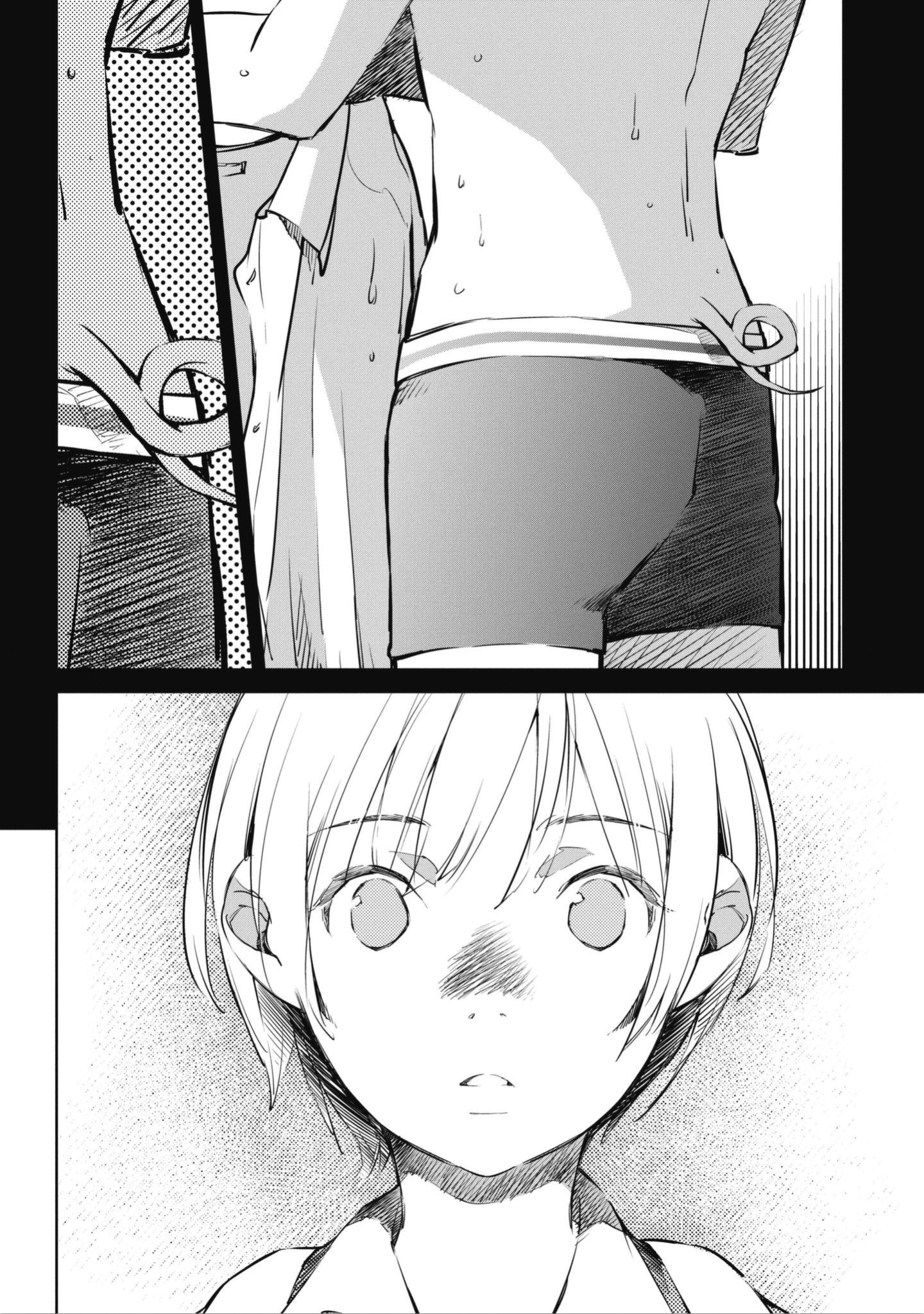 Okashiratsuki An Unfortuante Encounter with Utsumi 第26页