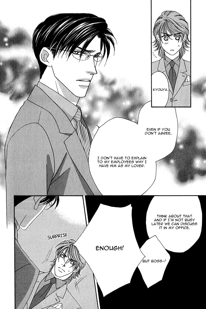 Tsumasaki ni Kiss Vol. 1 Ch. 2 第14页