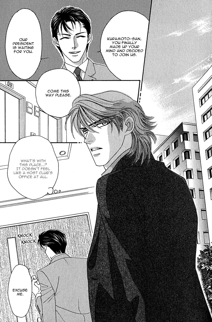 Tsumasaki ni Kiss Vol. 1 Ch. 2 第35页