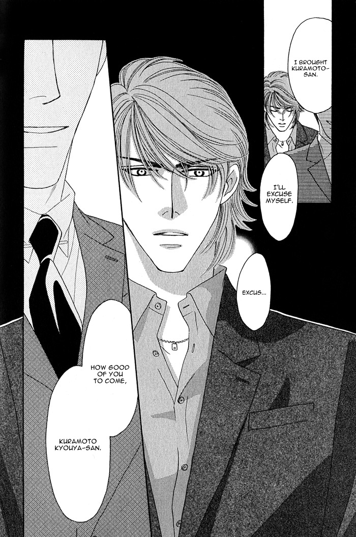 Tsumasaki ni Kiss Vol. 1 Ch. 2 第36页