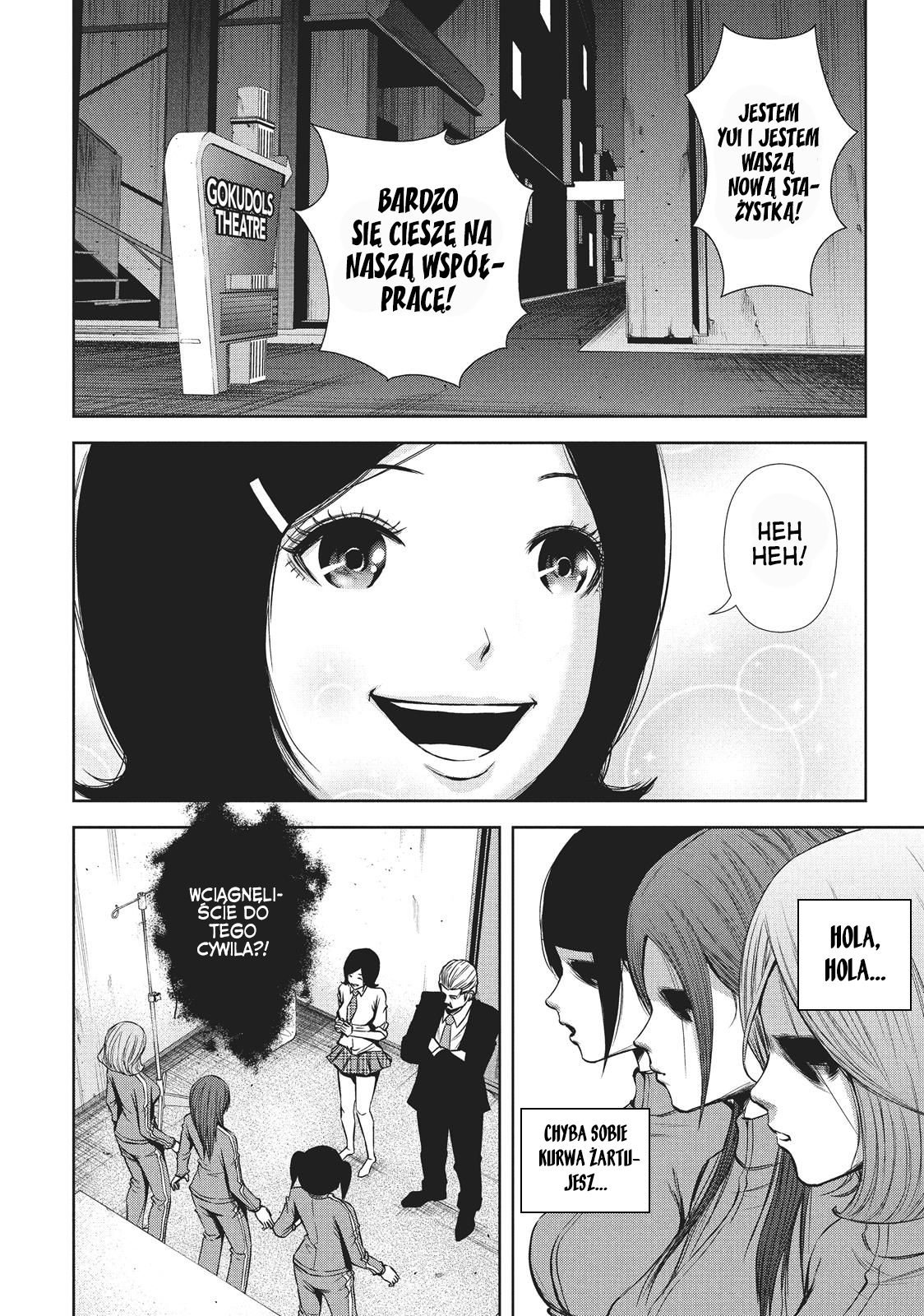 Back Street Girls Vol. 5 Ch. 50 第3页