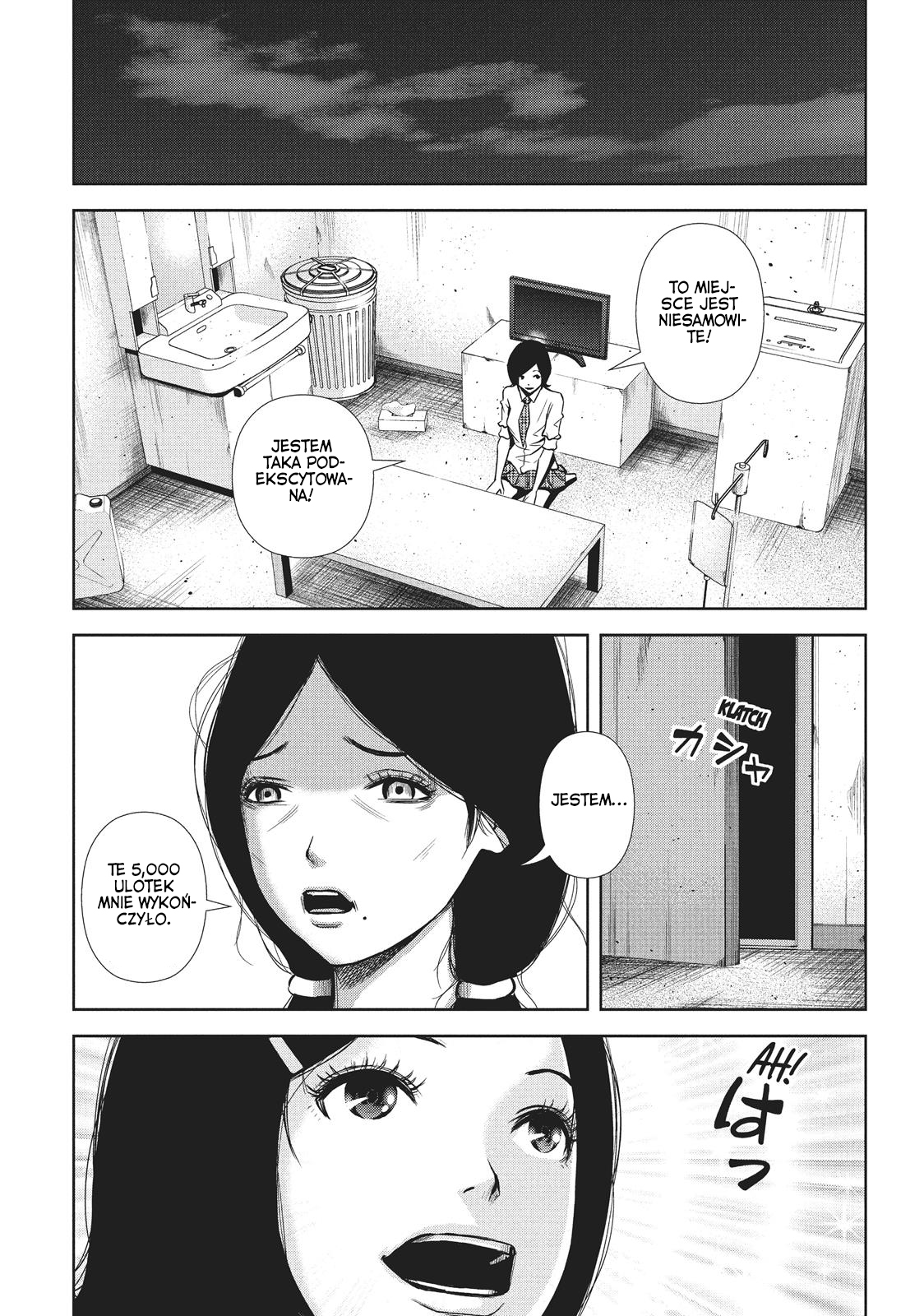 Back Street Girls Vol. 5 Ch. 50 第7页