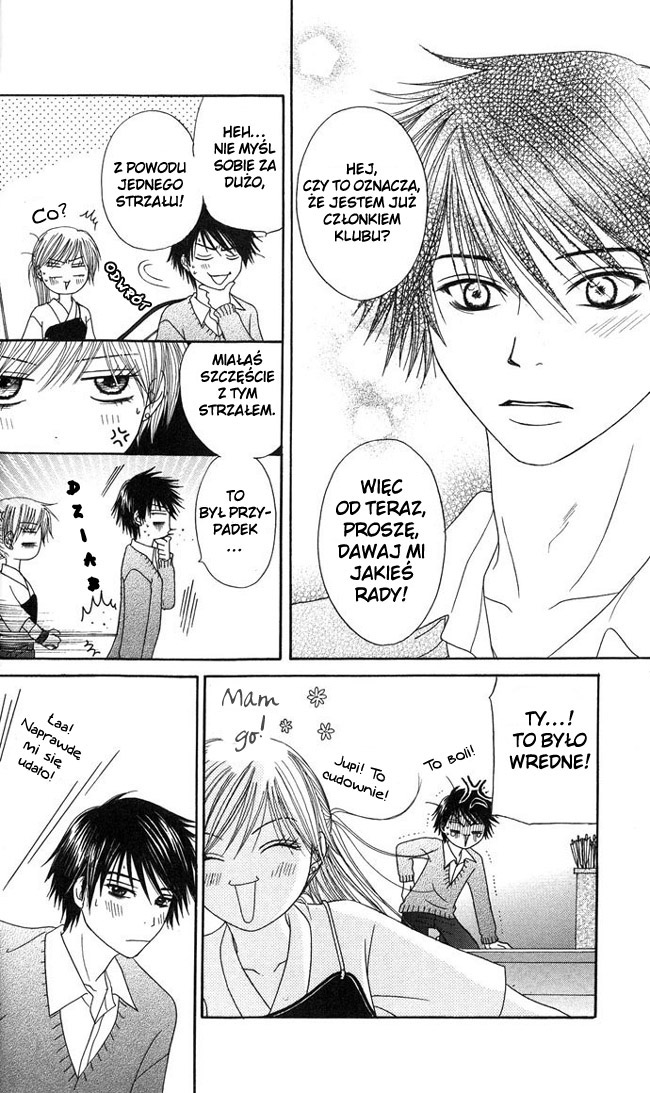 Purikyuu Vol. 1 Ch. 1 第42页