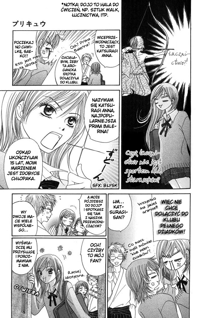 Purikyuu Vol. 1 Ch. 1 第9页