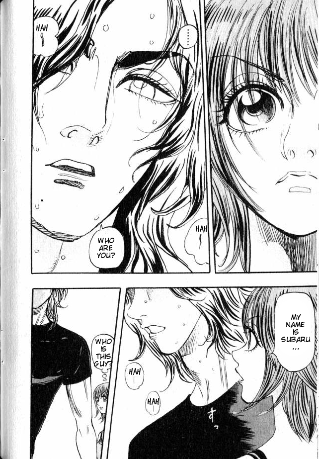 Moon Vol. 1 Ch. 3 第8页