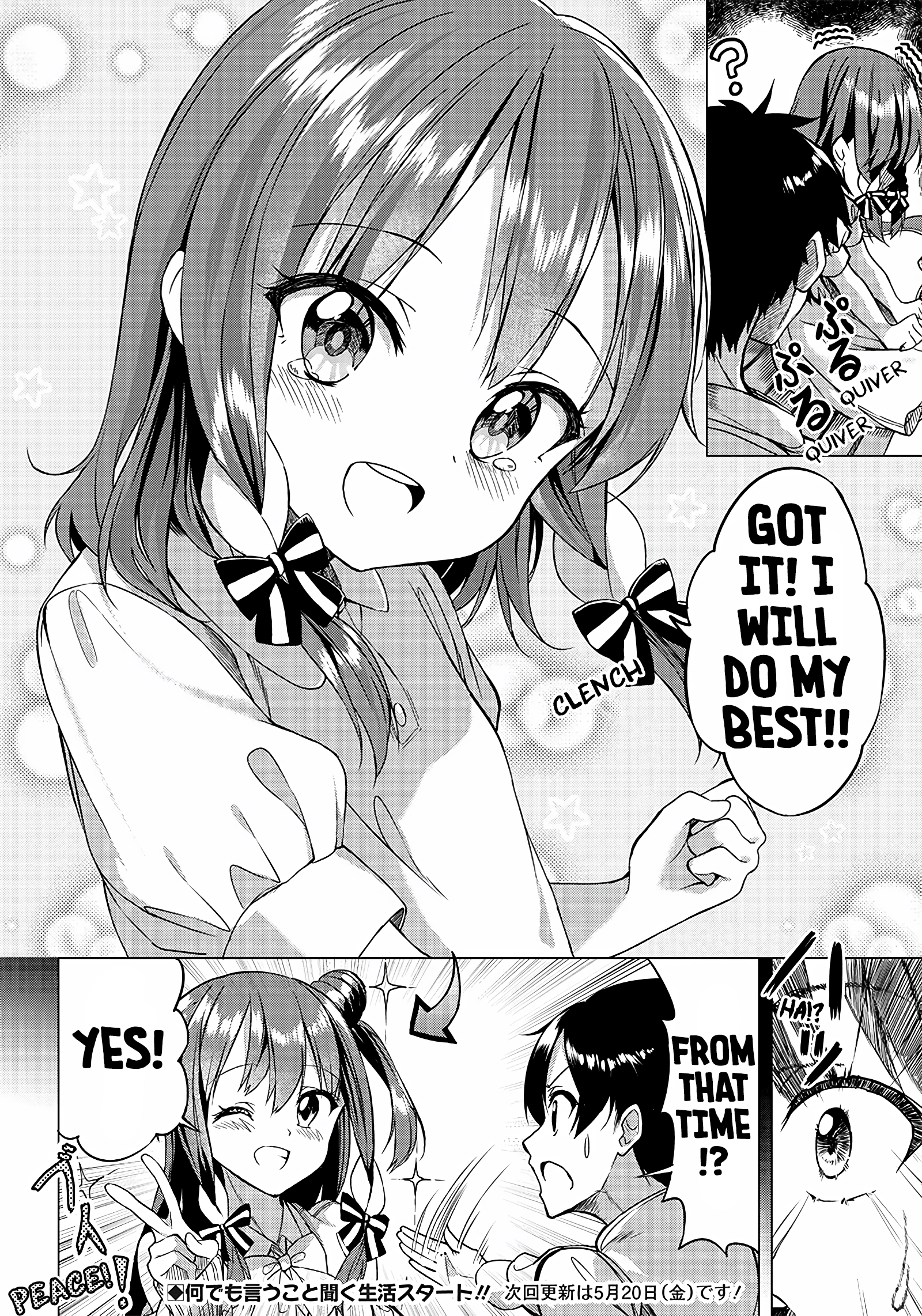 Kiite kuremasu yo ne? Senpai Visit 第27页