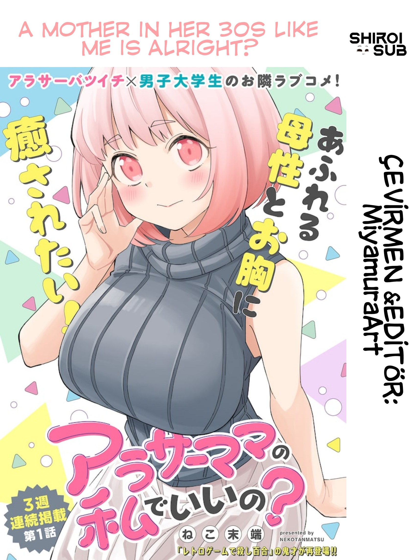 Arasaa Mama no Watashi de Ii no? Chapter 4 第1页