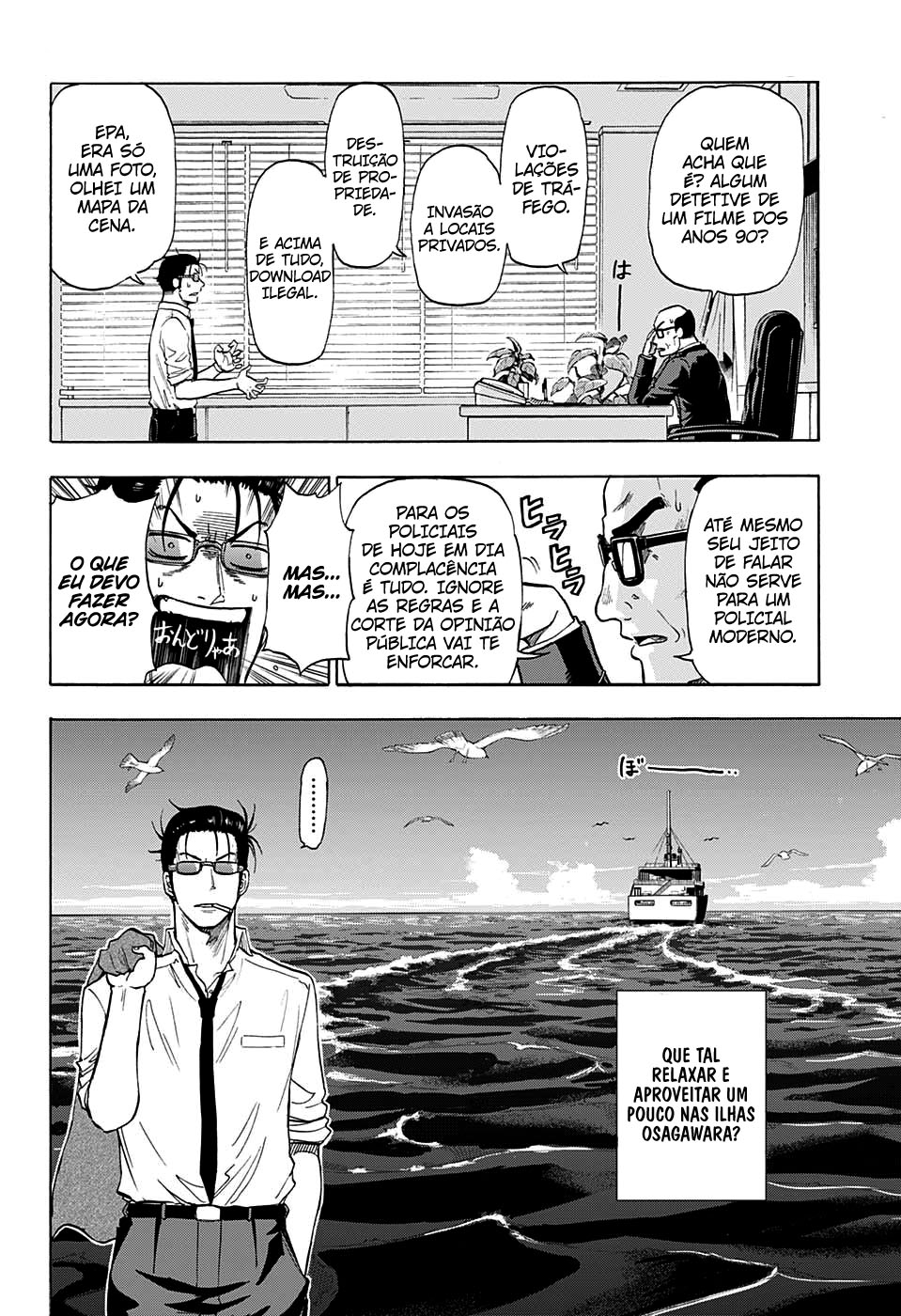 Hard-Boiled Cop and Dolphin Golfinho e Tubarão 第11页