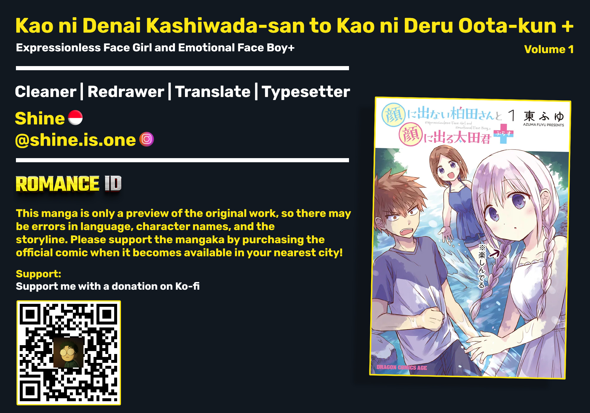 Kao ni Denai Kashiwada-san to Kao ni Deru Oota-kun + Kashiwada-san and The Summer of Second Year 第1页