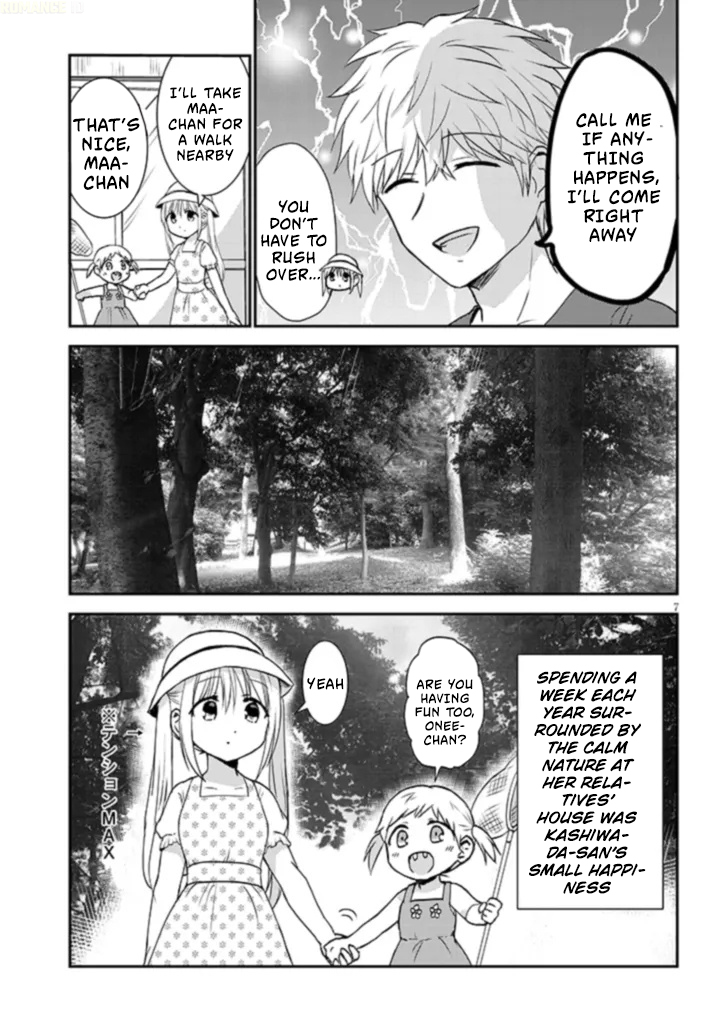 Kao ni Denai Kashiwada-san to Kao ni Deru Oota-kun + Kashiwada-san and The Summer of Second Year 第8页