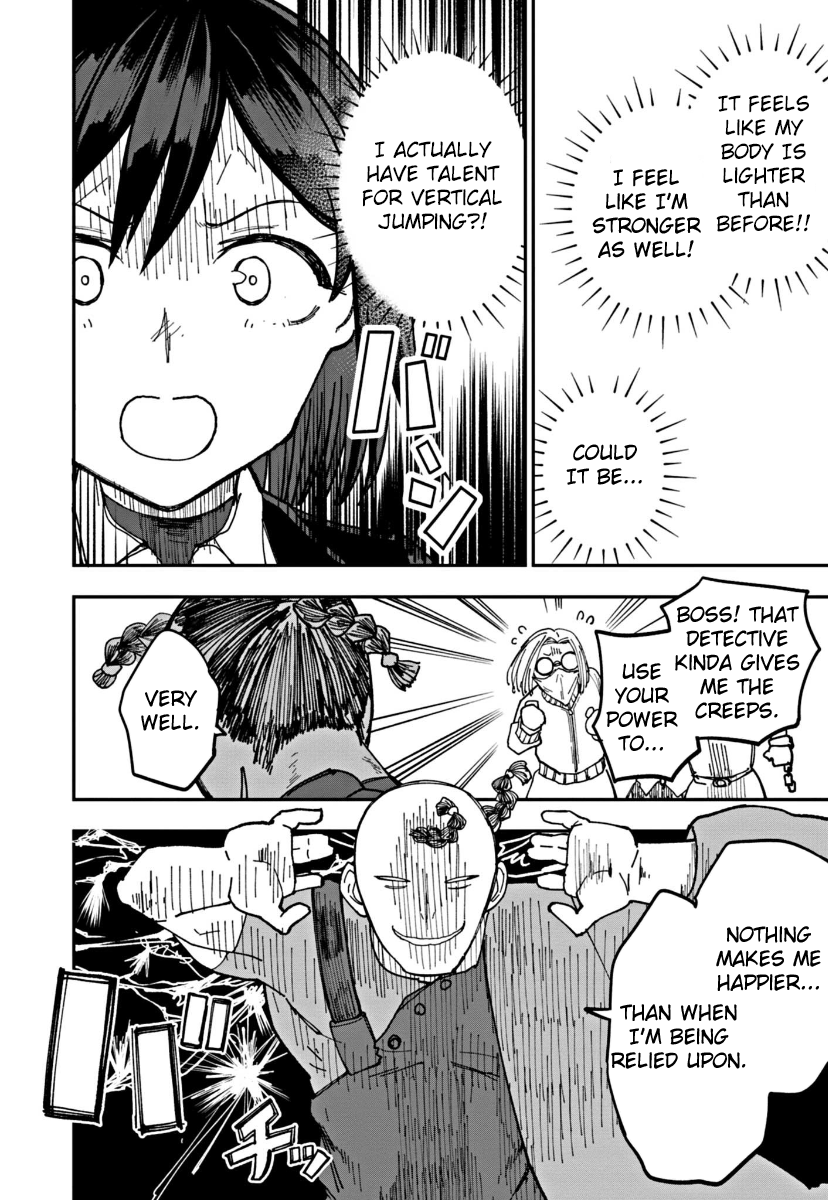 Double Helix Blossom Vol. 1 Ch. 1 第23页