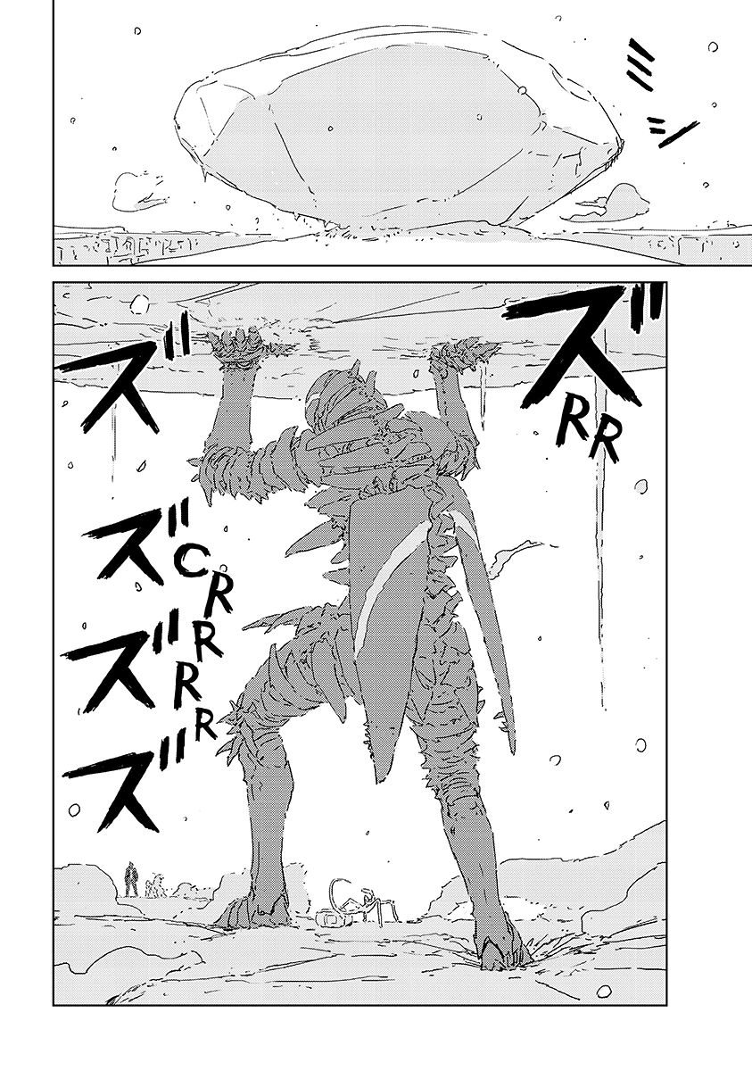 APOSIMZ Capitolo 1 第71页