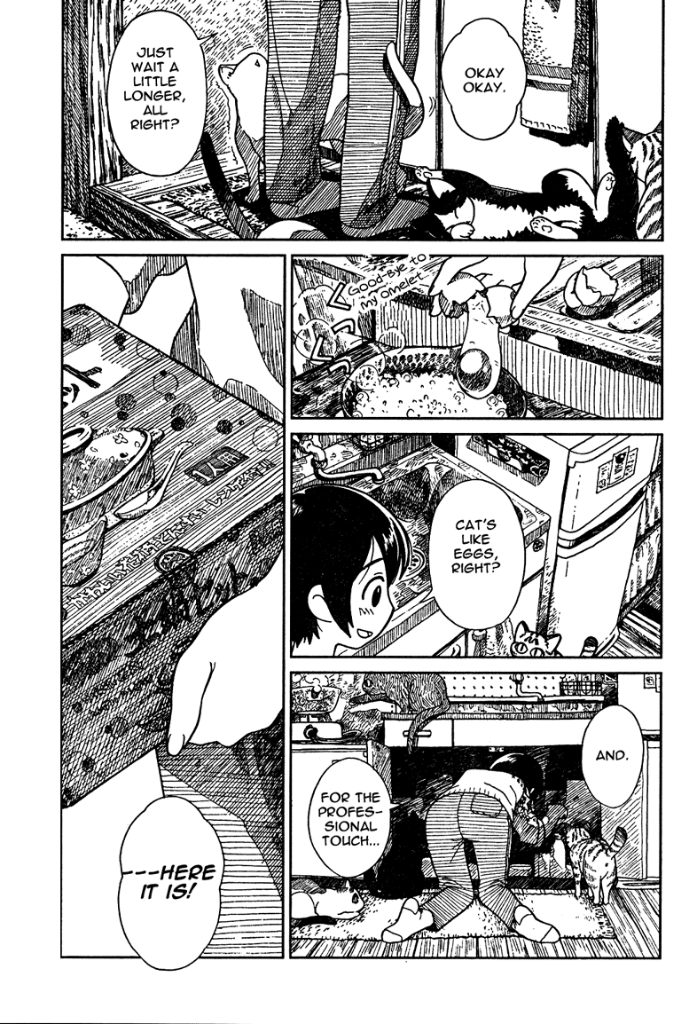 Noritama 第8页
