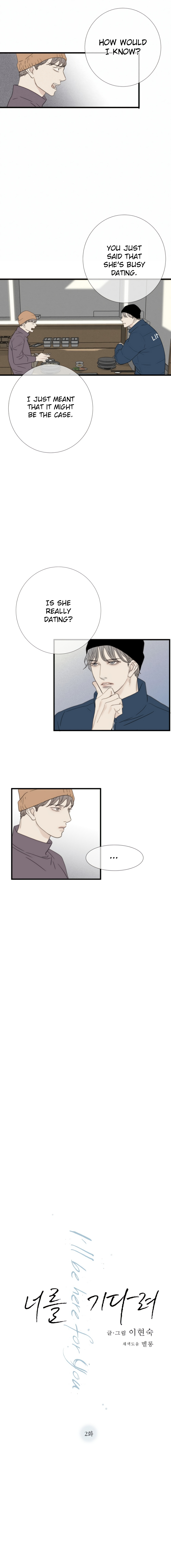 I'll Be Here for You Ch. 2 第5页