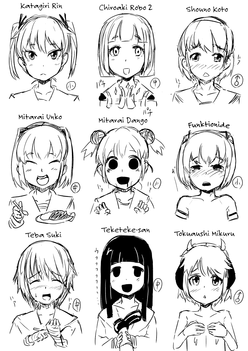 4shi Mitarai Dango Collection 第5页