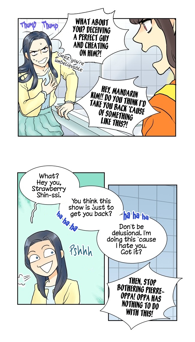 Cherry Boy, That Girl Ch. 3 第11页