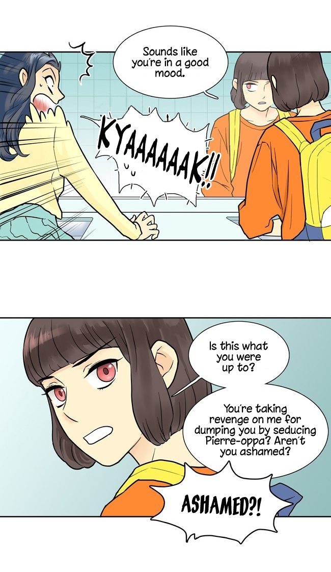 Cherry Boy, That Girl Ch. 3 第10页