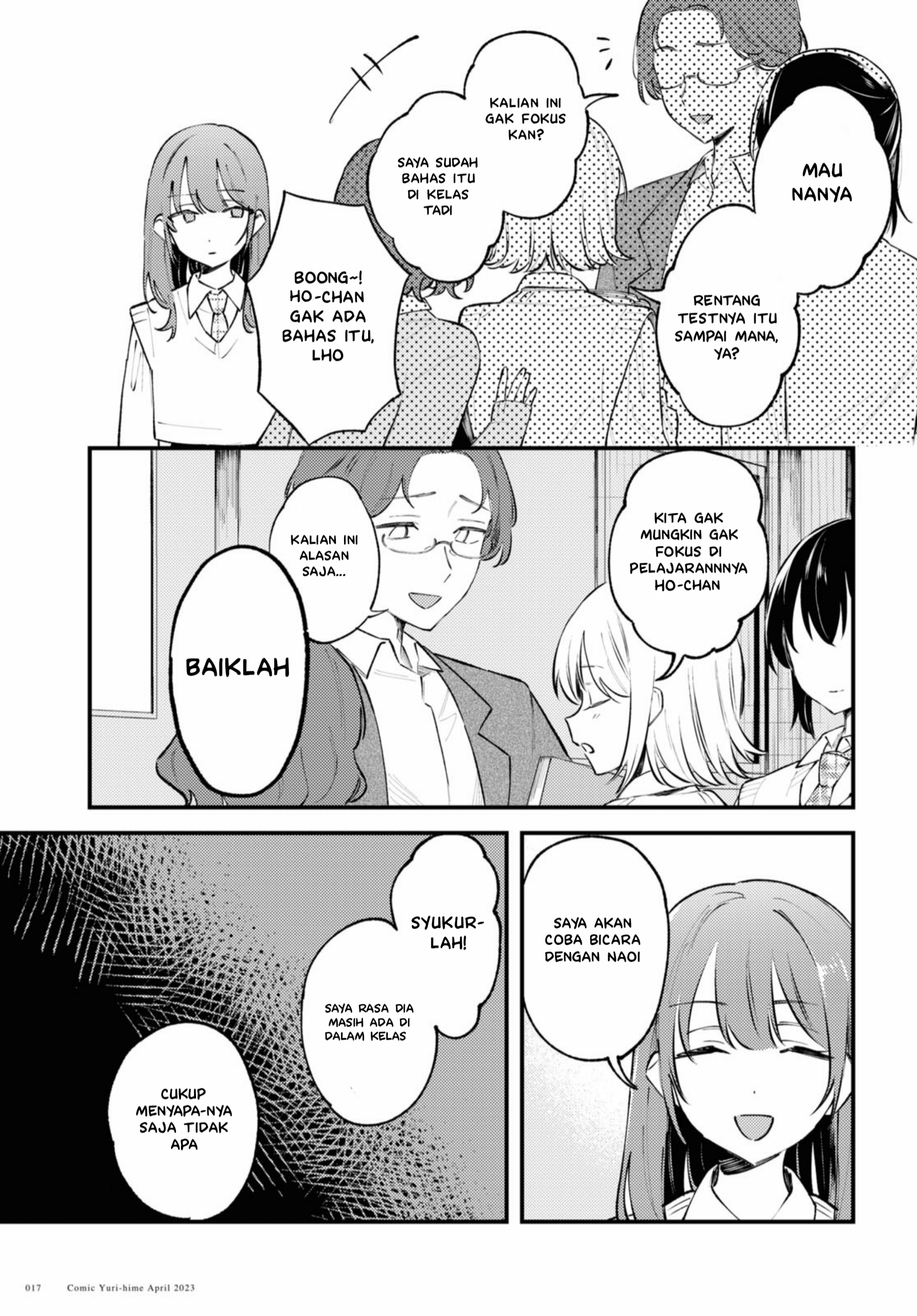 Zenbu Kowashite Jigoku de Aishite Gadis Nakal 第15页