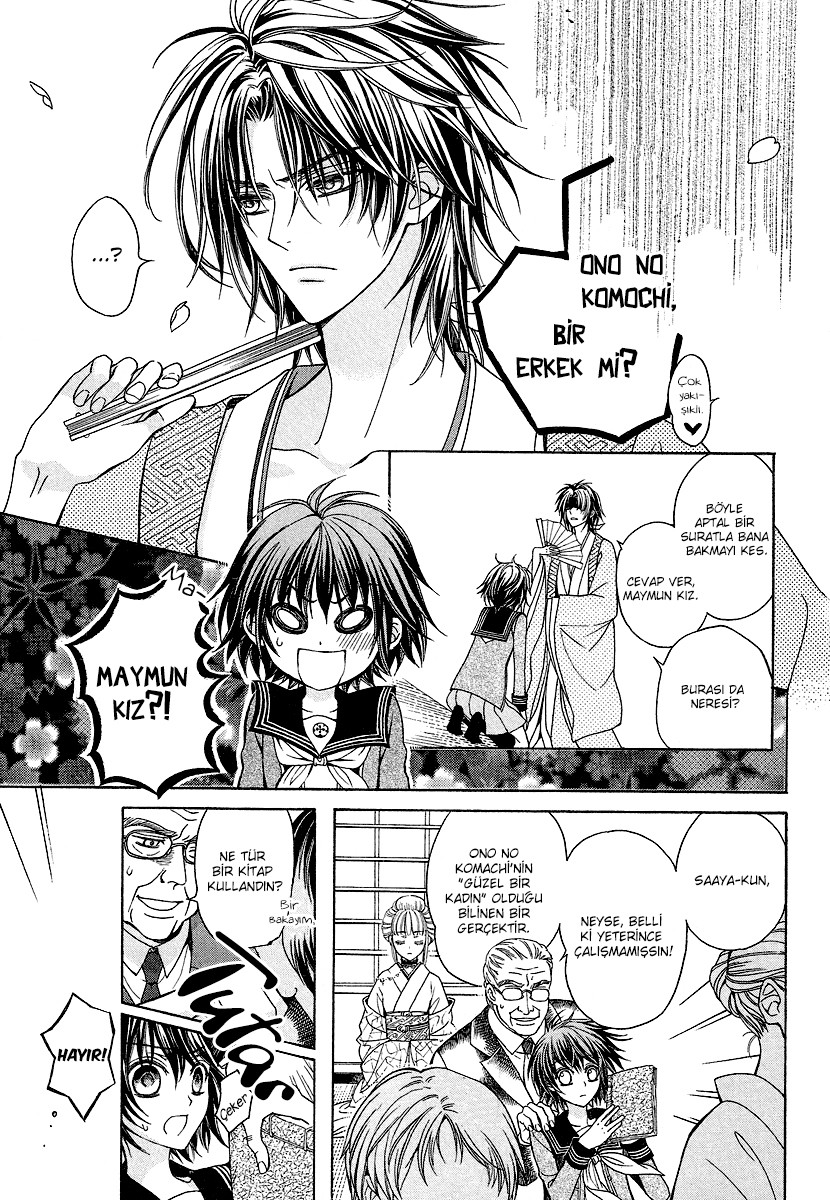 Ayahatori Shoukanjou 第8页