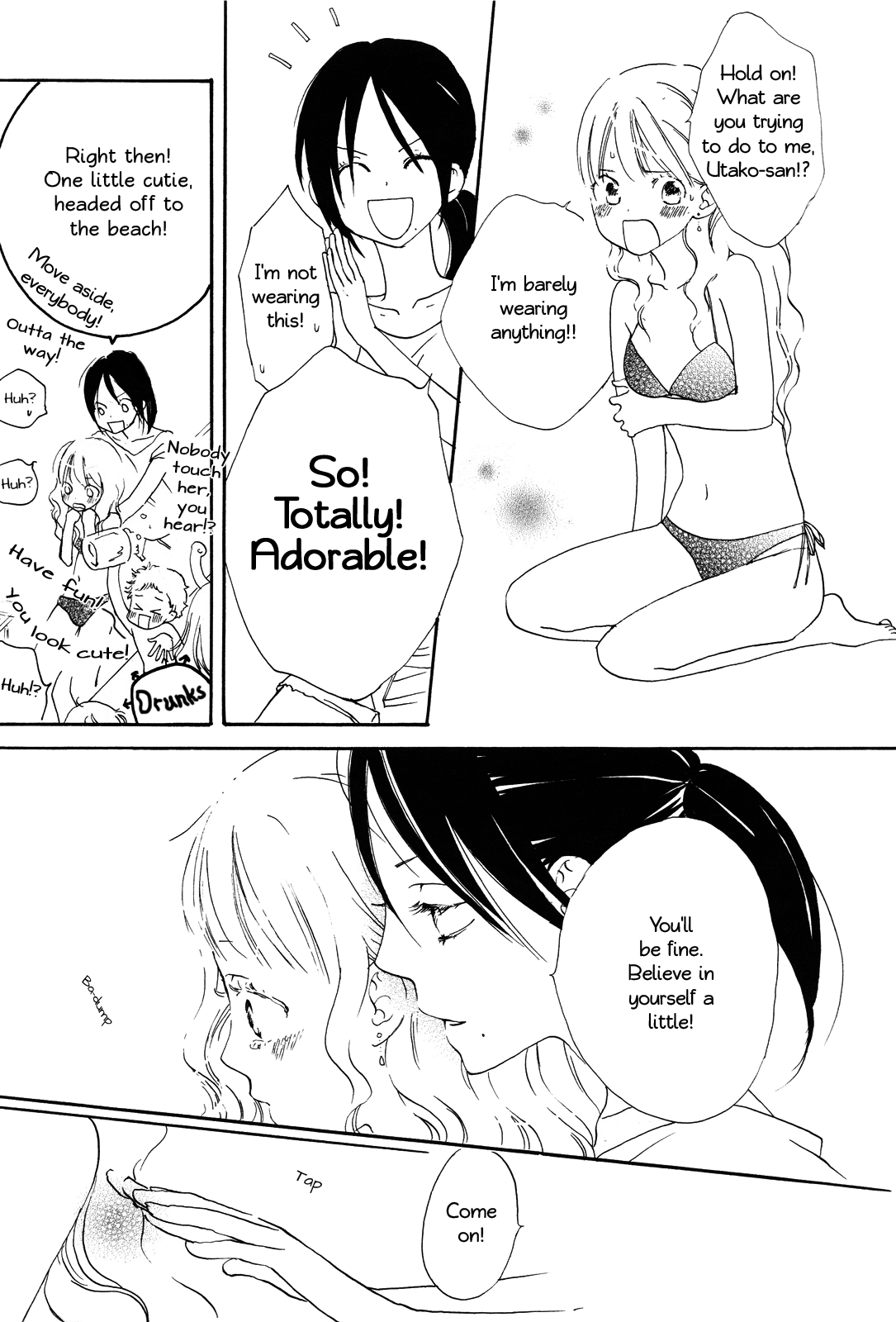 Mizuiro, Sorairo 第6页