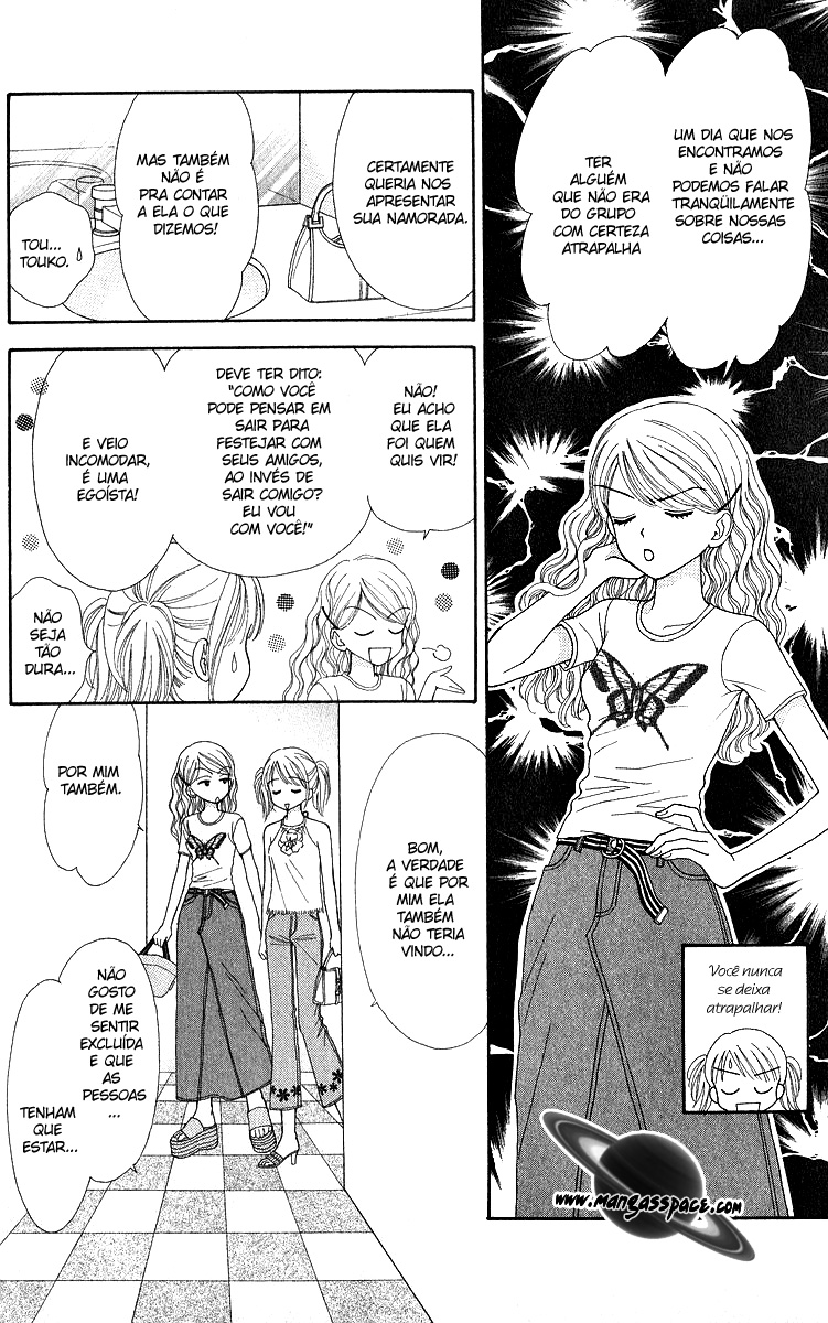Random Walk Vol. 1 Ch. 4 第19页