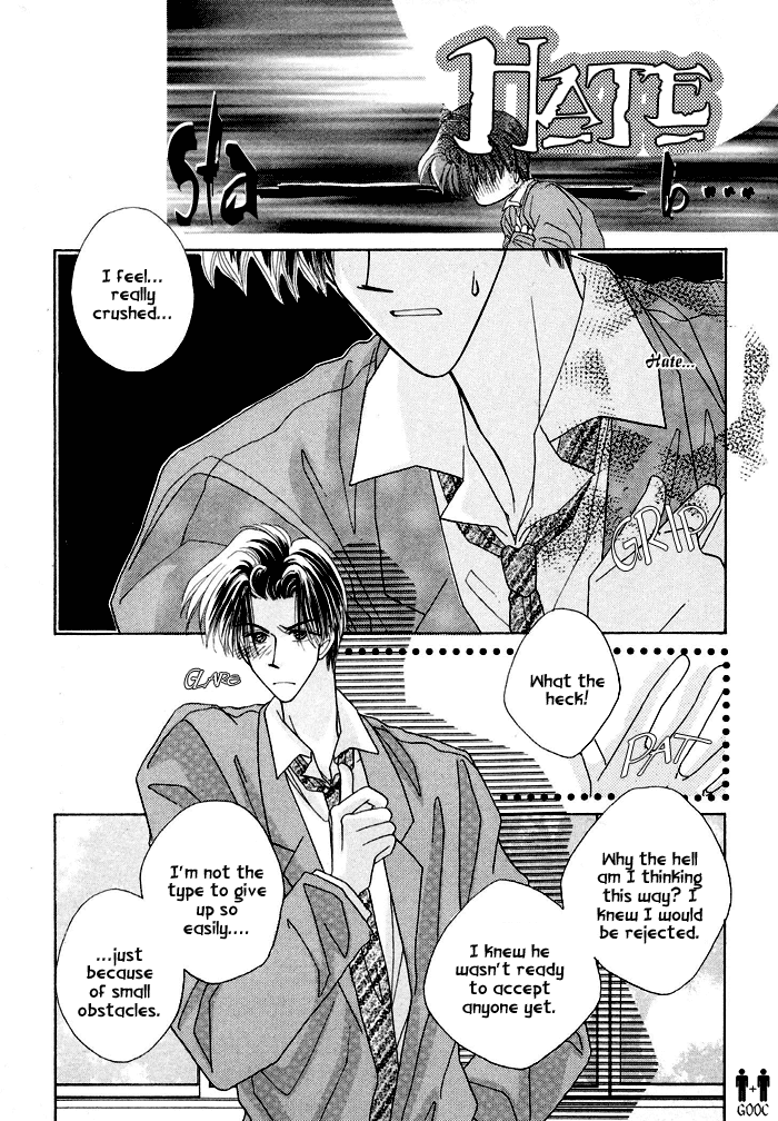 Only You Vol. 1 Ch. 1.2 第6页