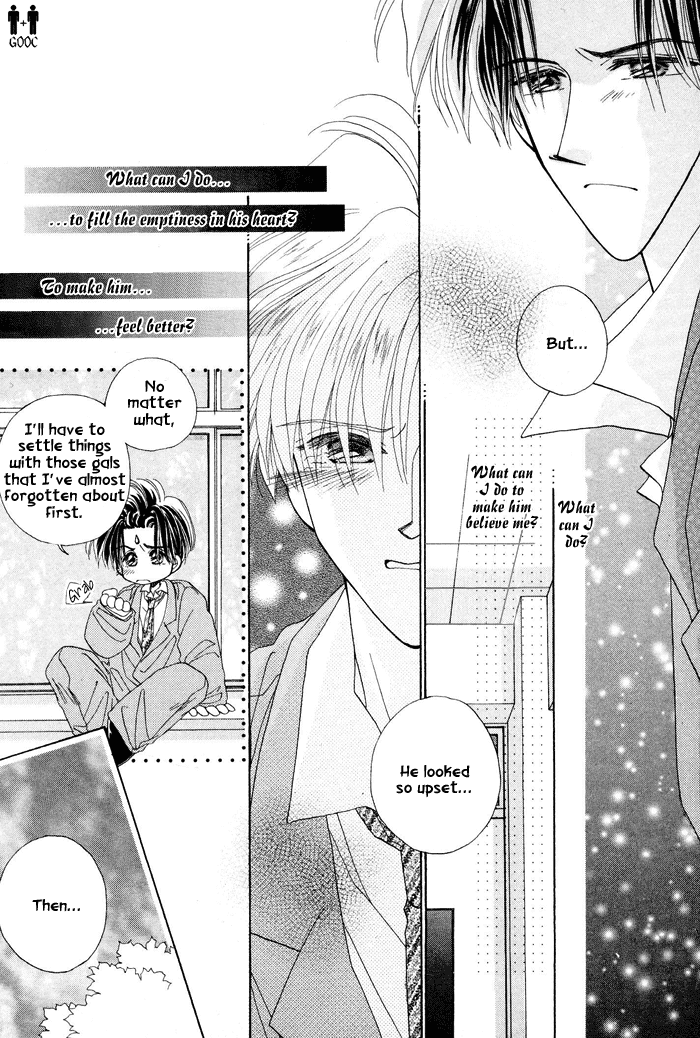 Only You Vol. 1 Ch. 1.2 第7页