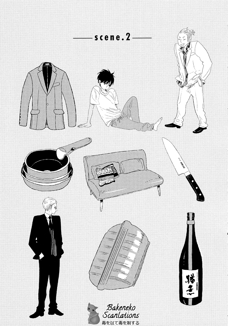 Gives scene.2 第3页