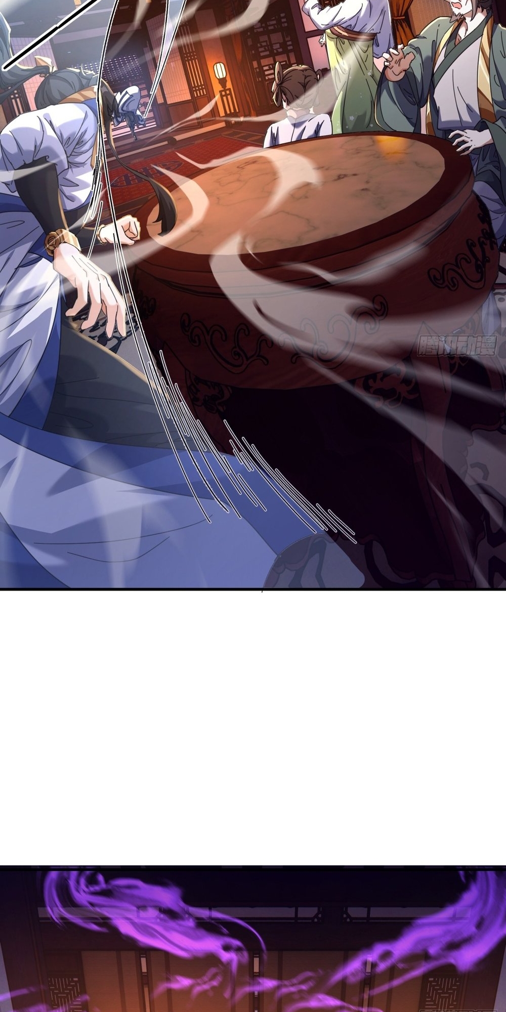 Please Slay The Demon! Young Master! Ch. 5 第54页