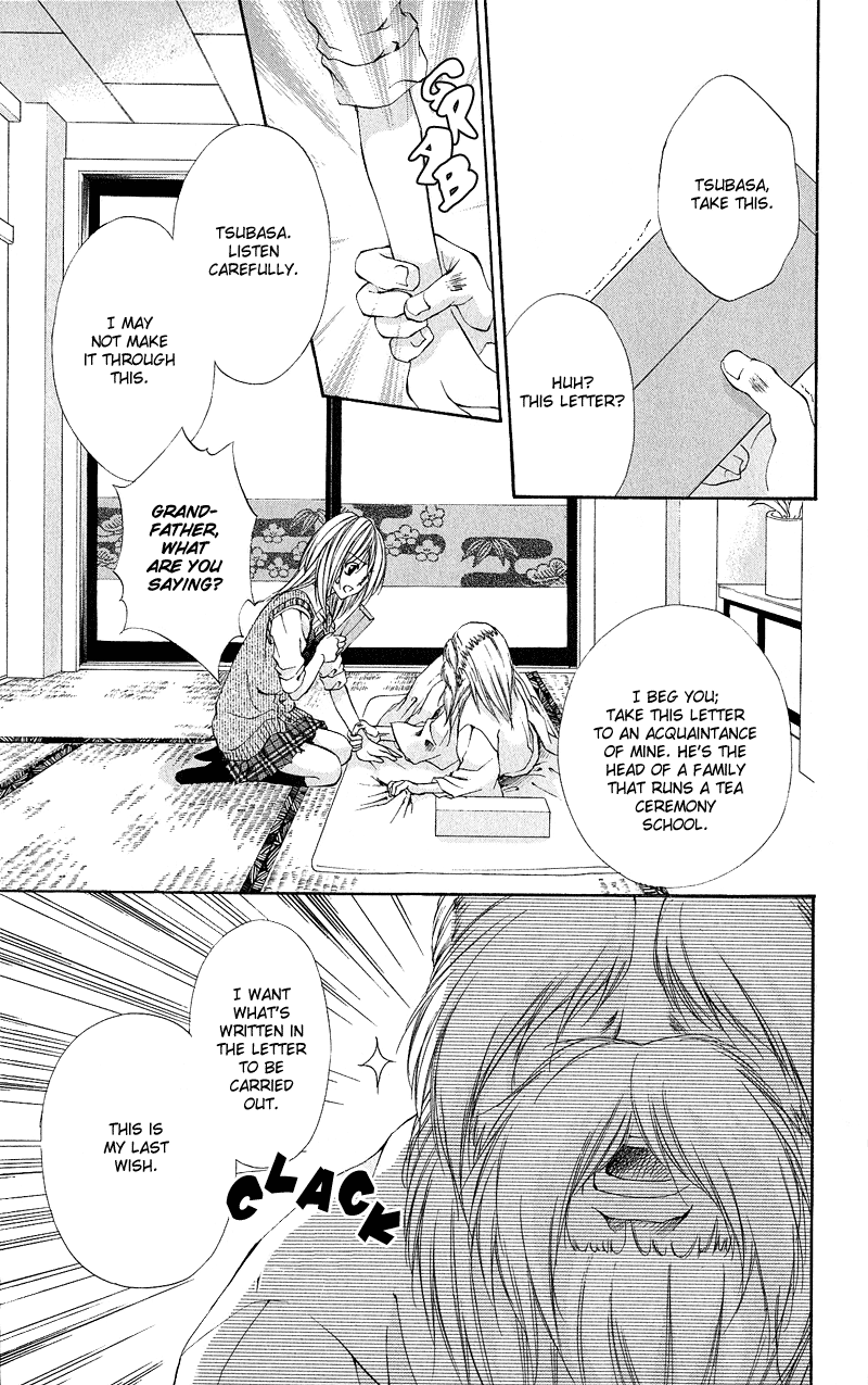 Renai Joujou 第8页