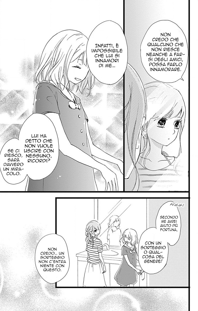 Seishun Note Vol. 1 Ch. 4 第23页