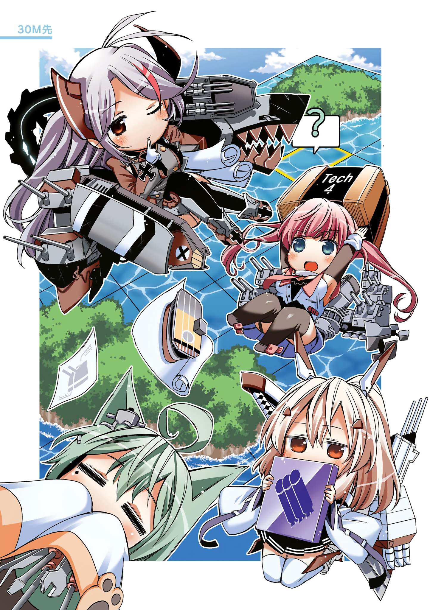 Azur Lane Comic Anthology Los Problemas de Javelin 第6页