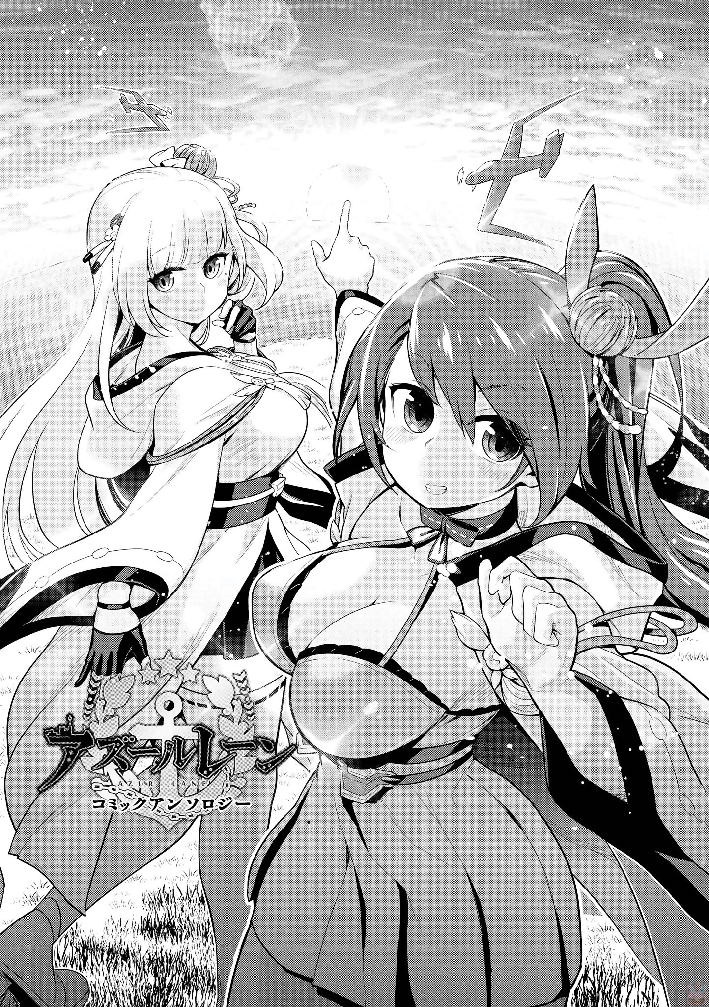 Azur Lane Comic Anthology Los Problemas de Javelin 第8页