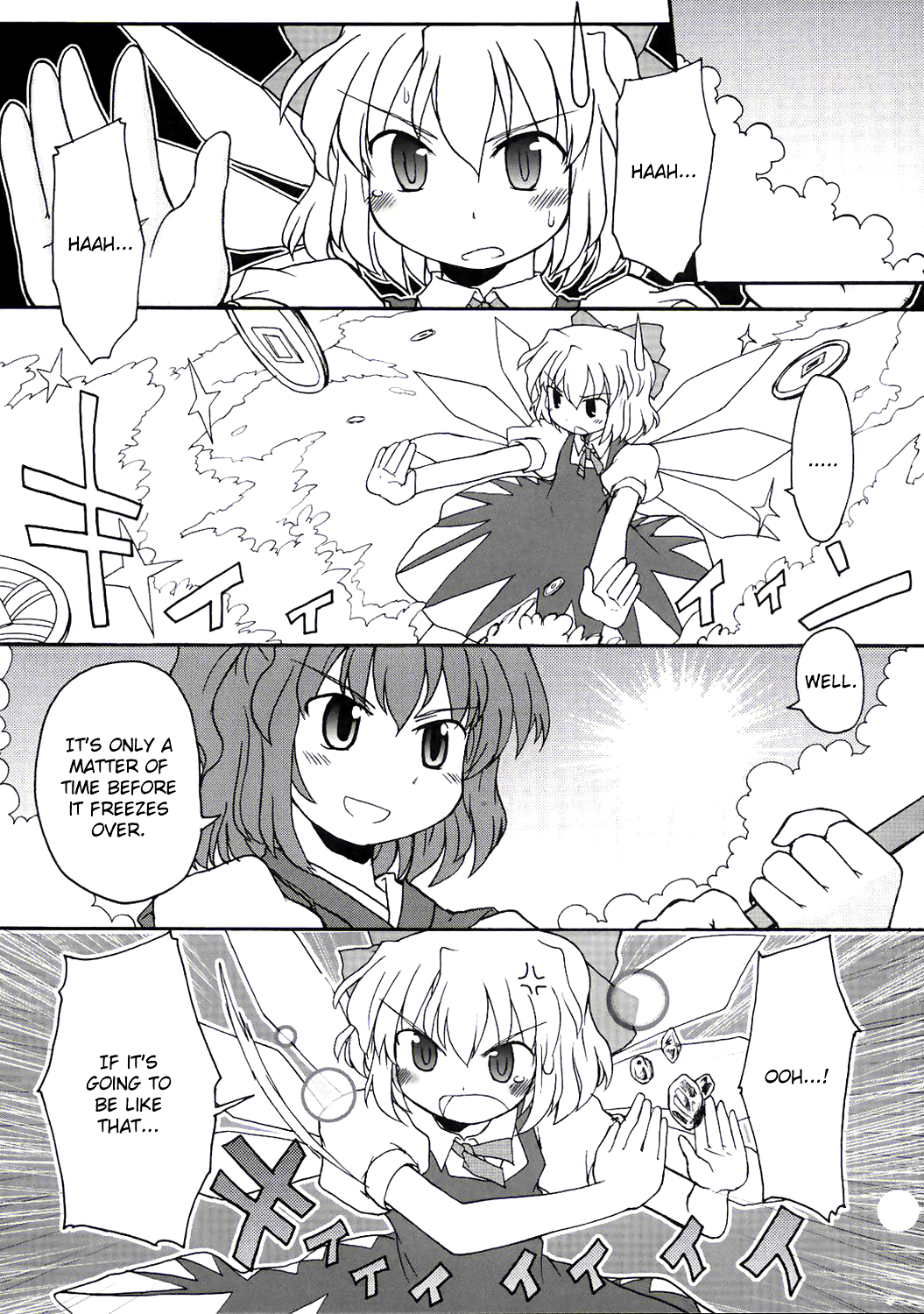 Touhou - Going to Higan (Doujinshi) Oneshot 第24页