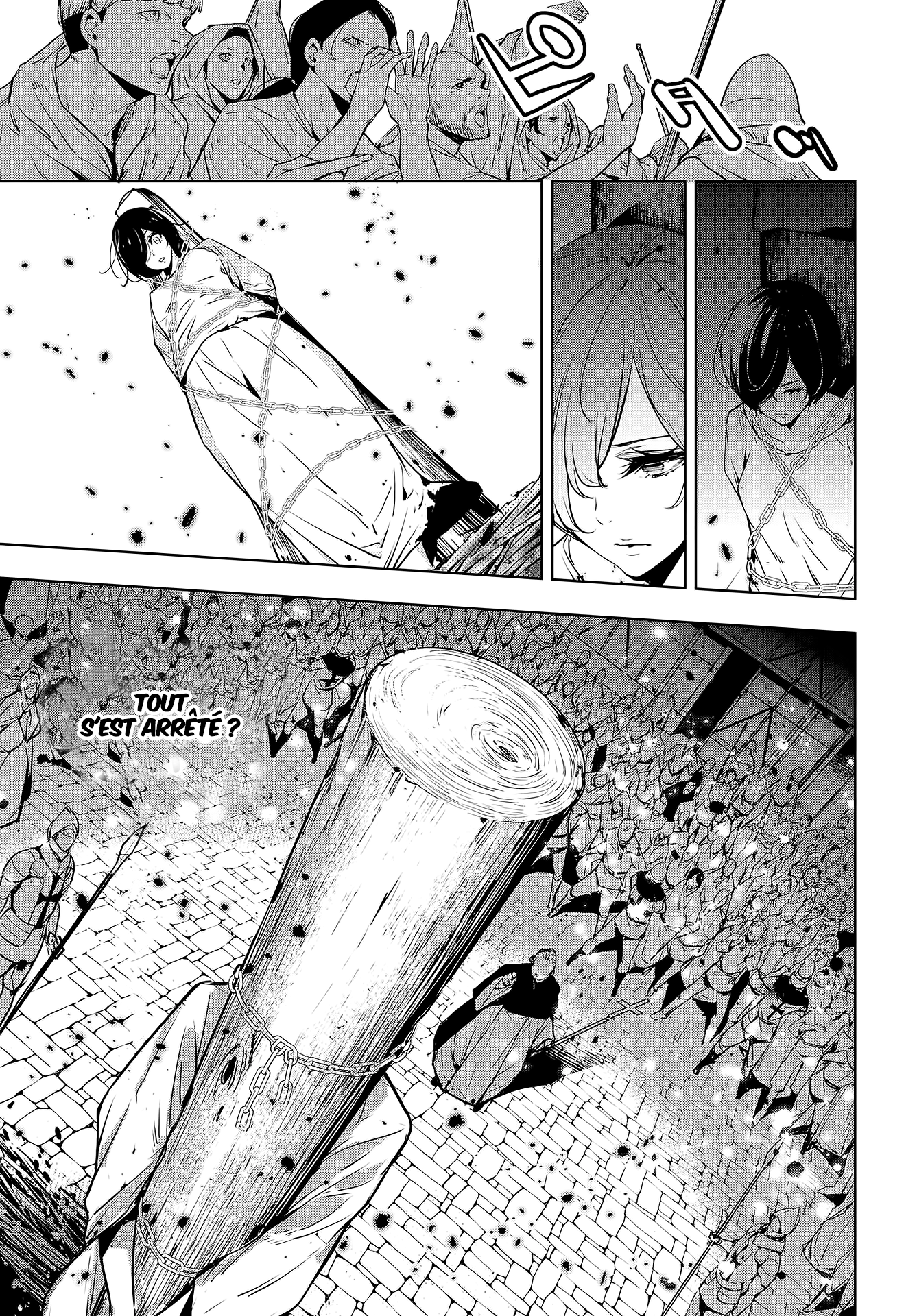 Majo Taisen - 32-nin no Isai no Majo wa Koroshiau Le bain de sang des mille nuits 第14页