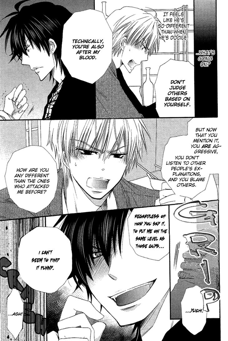 Radical Blood Monster Vol. 1 Ch. 2 第15页